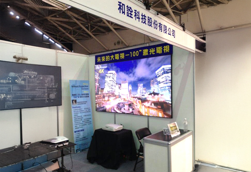 Touch Taiwan CBSP 100 吋超短焦前投