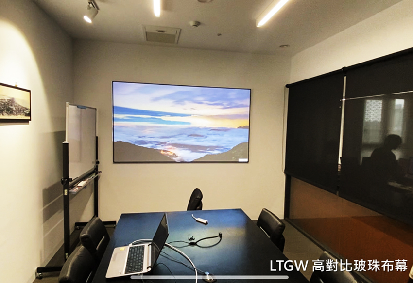 LTGW是一款主打不用關燈也能保持高對比高亮度的中長焦銀幕。